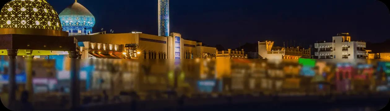 Oman Summit 2024